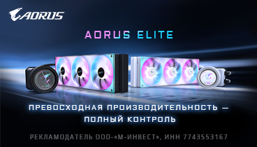 Представляем вашему вниманию новые системы жидкостного охлаждения AORUS ELITE 360 ICE  и AORUS ELITE 360 для производительных процессоров AMD и Intel