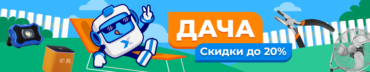 Сетевые фильтры и удлинители