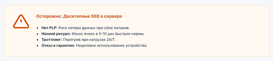 SSD vs HDD для серверного хранилища — когда переплата оправдана
