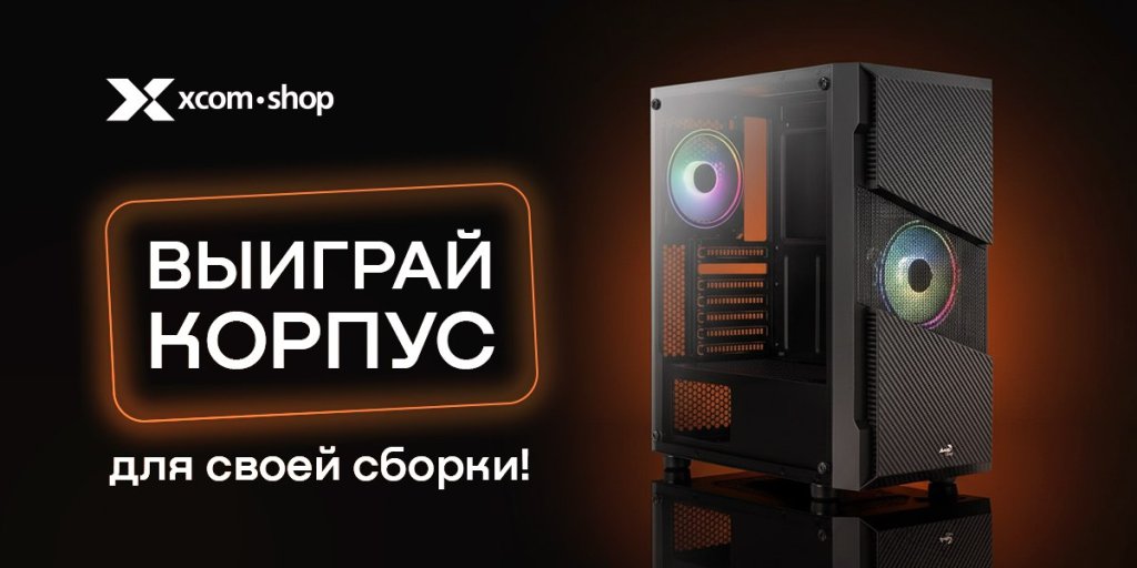 AeroCool Menace Saturn RGB AeroCool Menace Saturn RGB