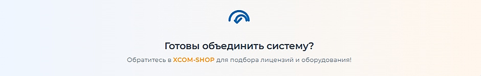 «Зоопарк» камер — как объединить Hikvision, Dahua и HiWatch в одну систему с TRASSIR «Зоопарк» камер — как объединить Hikvision, Dahua и HiWatch в одну систему с TRASSIR