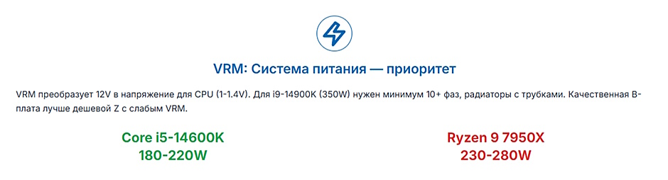 Чипсеты Intel и AMD. Когда стоит платить за Z-серию, а когда хватит и B-серии? Чипсеты Intel и AMD. Когда стоит платить за Z-серию, а когда хватит и B-серии?