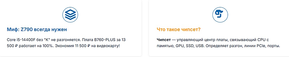 Чипсеты Intel и AMD. Когда стоит платить за Z-серию, а когда хватит и B-серии? Чипсеты Intel и AMD. Когда стоит платить за Z-серию, а когда хватит и B-серии?