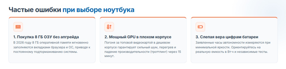 Рейтинг лучших ноутбуков 2026 года: экспертный гид по выбору от XCOM-SHOP