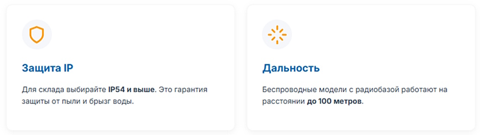 Сканер штрихкода для склада. 1D vs 2D, проводной vs беспроводной Сканер штрихкода для склада. 1D vs 2D, проводной vs беспроводной