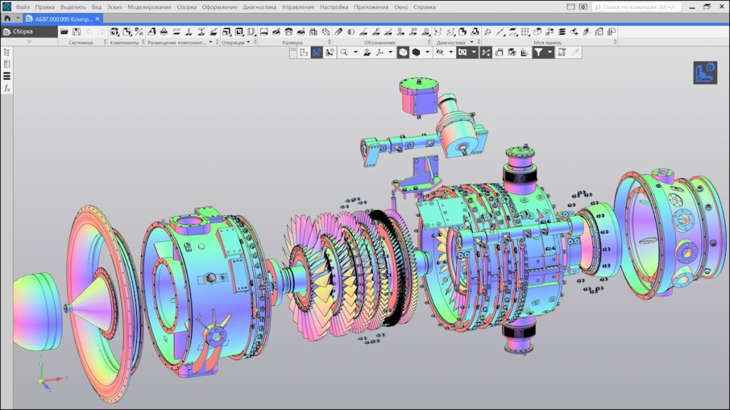 КОМПАС-3D КОМПАС-3D