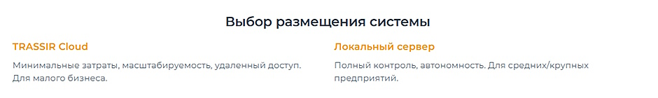 «Зоопарк» камер — как объединить Hikvision, Dahua и HiWatch в одну систему с TRASSIR «Зоопарк» камер — как объединить Hikvision, Dahua и HiWatch в одну систему с TRASSIR