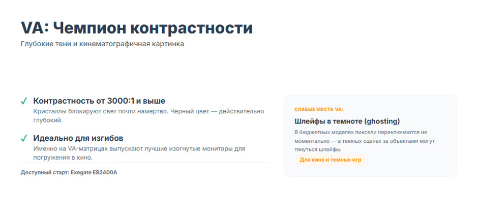 IPS, VA или OLED: какую матрицу монитора выбрать IPS, VA или OLED: какую матрицу монитора выбрать