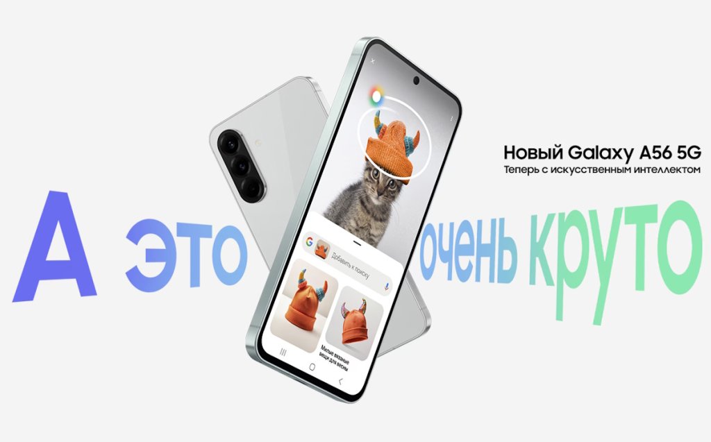 Samsung Galaxy A56 Samsung Galaxy A56