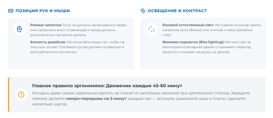Игровое кресло в 2026: когда геймерское лучше офисного — рейтинг по цене и эргономике Игровое кресло в 2026: когда геймерское лучше офисного — рейтинг по цене и эргономике