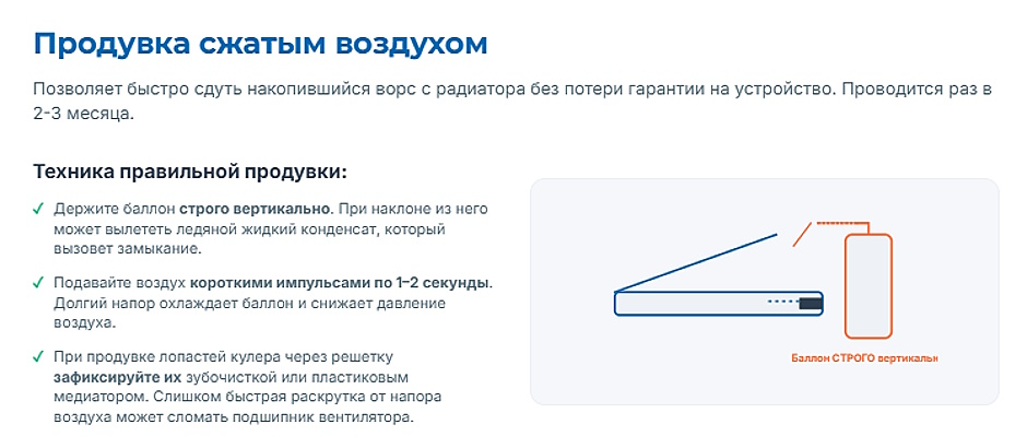 Как почистить ноутбук от пыли дома: полная пошаговая инструкция 2026