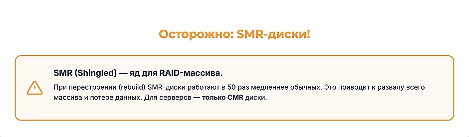 Серверный процессор, ECC-память и RAID: как не ошибиться при сборке сервера Серверный процессор, ECC-память и RAID: как не ошибиться при сборке сервера