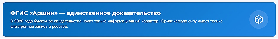 Поверка измерительных приборов: что это и зачем нужна