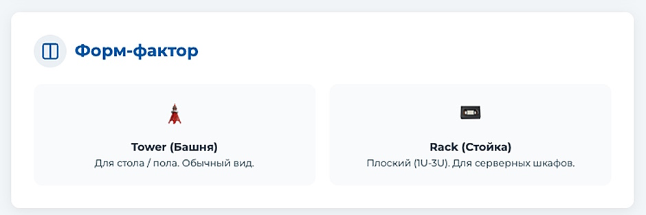 Как правильно выбрать ИБП