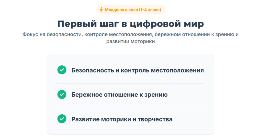 Что подарить на 1 сентября 2026: гаджеты для учебы