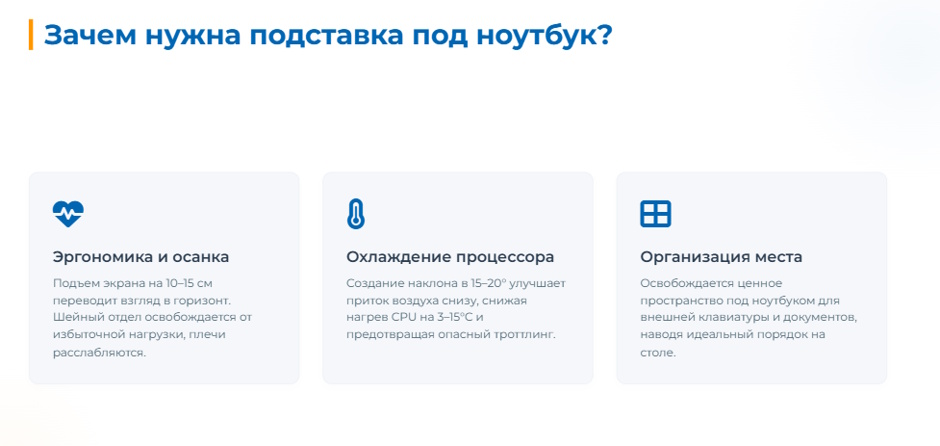 Как выбрать подставку для ноутбука: полное руководство 2026 Как выбрать подставку для ноутбука: полное руководство 2026