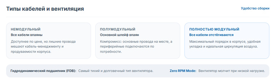 Рейтинг лучших блоков питания для ПК 2026 года: выбор XCOM-SHOP Рейтинг лучших блоков питания для ПК 2026 года: выбор XCOM-SHOP