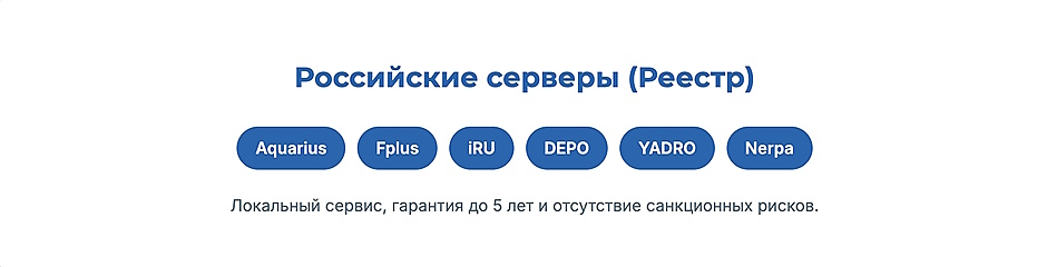 Как выбрать сервер и систему хранения данных для компании на 20–100 сотрудников Как выбрать сервер и систему хранения данных для компании на 20–100 сотрудников