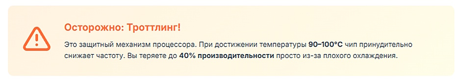 Кулер для процессора в офисном ПК: когда боксового недостаточно