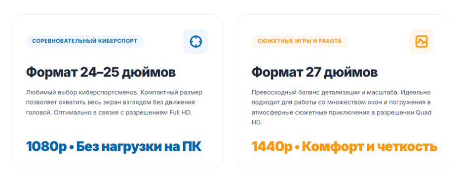 Монитор 240 Гц или 144 Гц: стоит ли переплачивать геймеру в 2026 году? Монитор 240 Гц или 144 Гц: стоит ли переплачивать геймеру в 2026 году?
