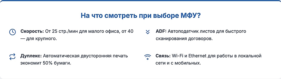 Принтер этикеток, МФУ и лазерные принтеры для офиса в 2026 Принтер этикеток, МФУ и лазерные принтеры для офиса в 2026