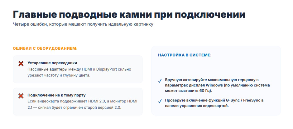 HDMI или DisplayPort: что выбрать для игр, работы и 4K-мониторов в 2026 году