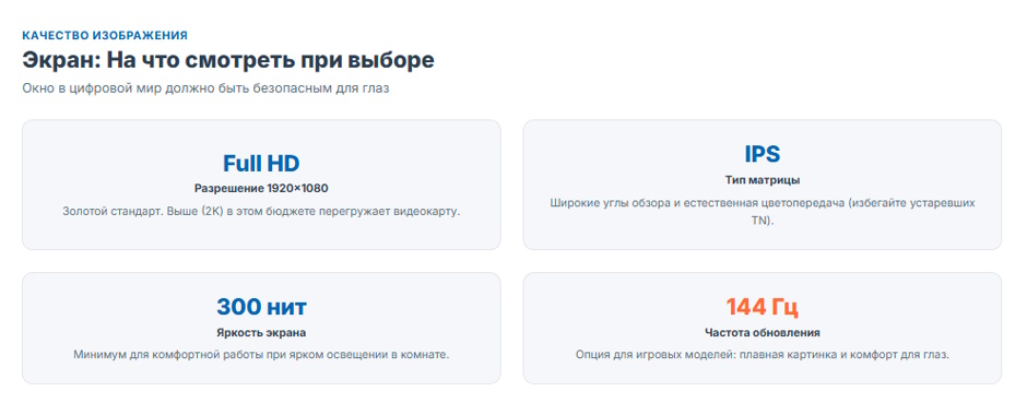 Лучший ноутбук до 70000 рублей 2026 года: как выбрать и рейтинг моделей Лучший ноутбук до 70000 рублей 2026 года: как выбрать и рейтинг моделей