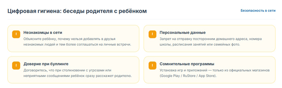 Как выбрать смартфон для школьника в 2026 году: полное руководство для родителей