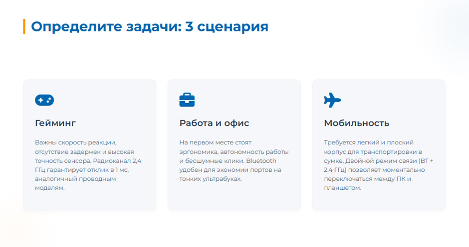 Топ беспроводных мышей 2026: краткий выбор редакции Топ беспроводных мышей 2026: краткий выбор редакции