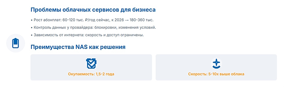 ИБП для серверов: почему Line-Interactive — рискованный выбор для дорогого оборудования