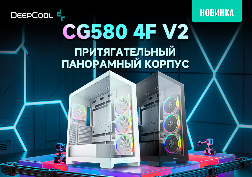 Deepcool CG580 4F V2