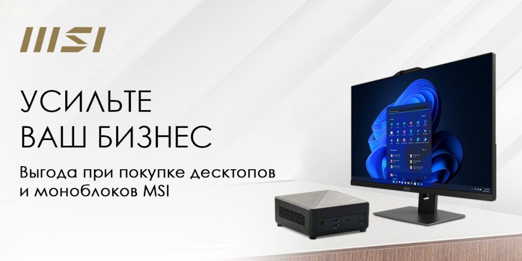«Усильте ваш бизнес» «Усильте ваш бизнес»