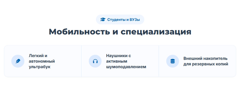 Что подарить на 1 сентября 2026: гаджеты для учебы