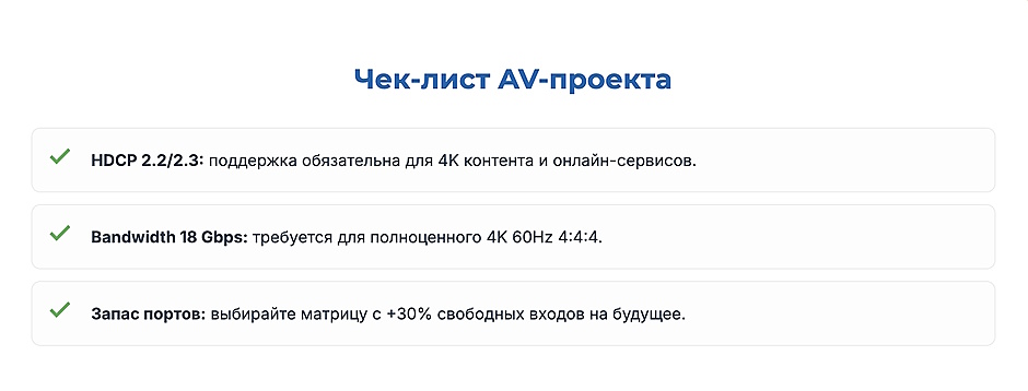 Выбираем HDMI-удлинители, матричные коммутаторы и устройства видеозахвата