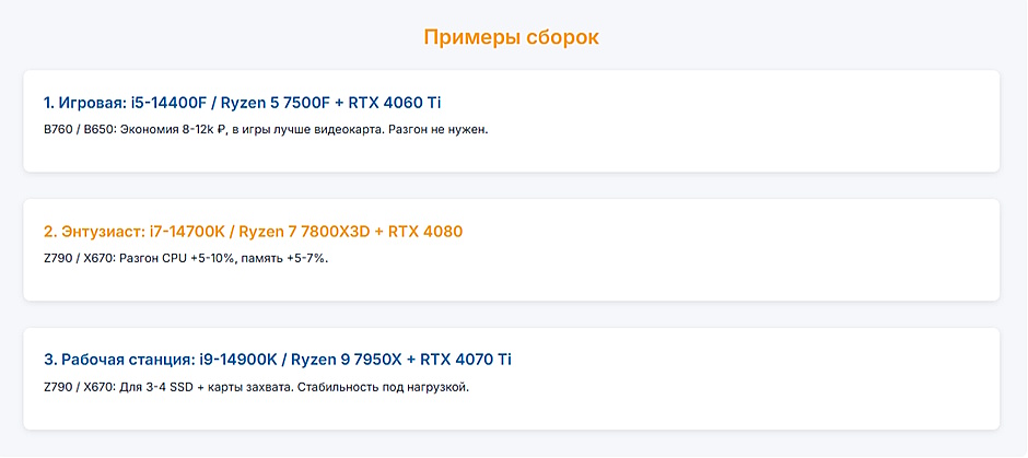 Чипсеты Intel и AMD. Когда стоит платить за Z-серию, а когда хватит и B-серии? Чипсеты Intel и AMD. Когда стоит платить за Z-серию, а когда хватит и B-серии?