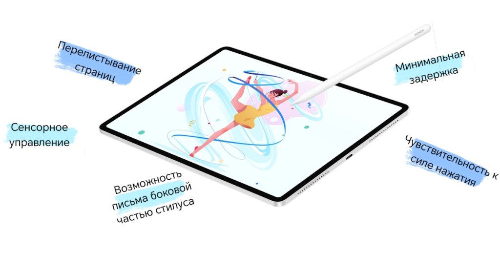 Honor Pad V9 Honor Pad V9