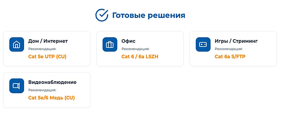 Как правильно выбрать витую пару Как правильно выбрать витую пару