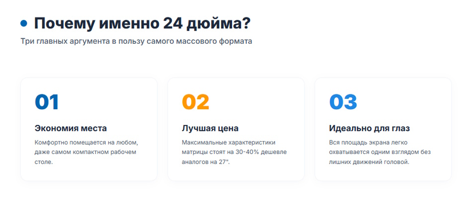 Как выбрать монитор 24 дюйма в 2026 году: полный гид и рейтинг лучших моделей Как выбрать монитор 24 дюйма в 2026 году: полный гид и рейтинг лучших моделей
