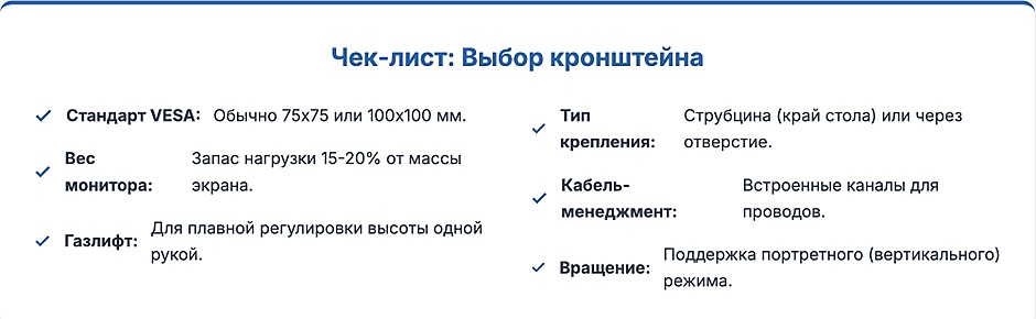Как организовать рабочее место с двумя мониторами: KVM-переключатель, кронштейн и dok-станция Как организовать рабочее место с двумя мониторами: KVM-переключатель, кронштейн и dok-станция