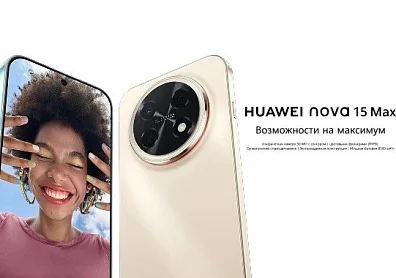 Скидка 10% по промокоду на новинки смартфонов