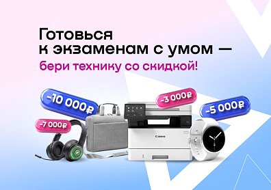 Скидки до 10 000 рублей на видеодомофоны и вызывные панели?>